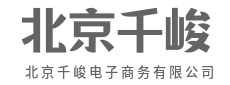 新潮电商，定义未来新消费-北京千峻电子商务有限公司